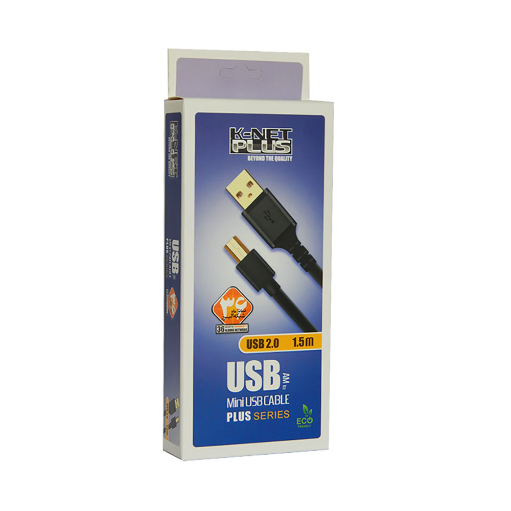 مینی کابل یو اس بی به یو اس بی کی نت پلاس