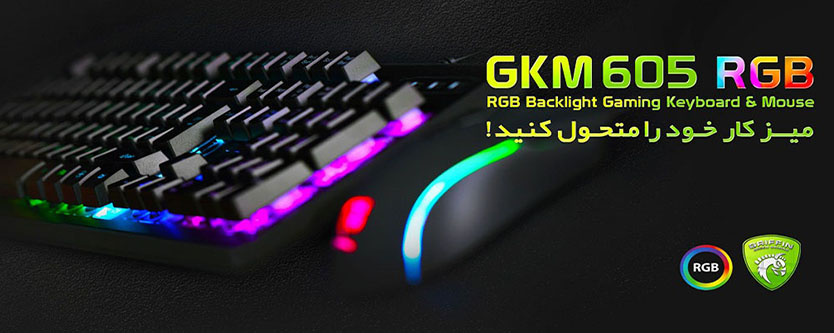 GKM 605 RGB