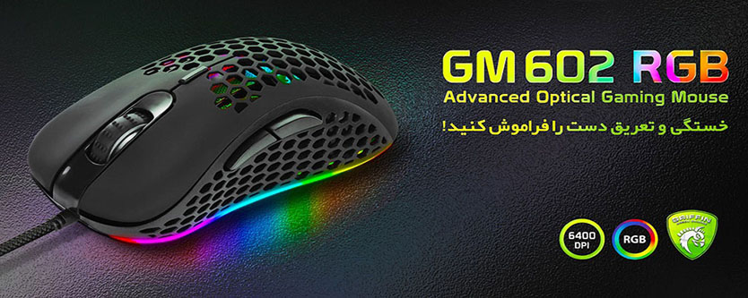 GM 602 RGB