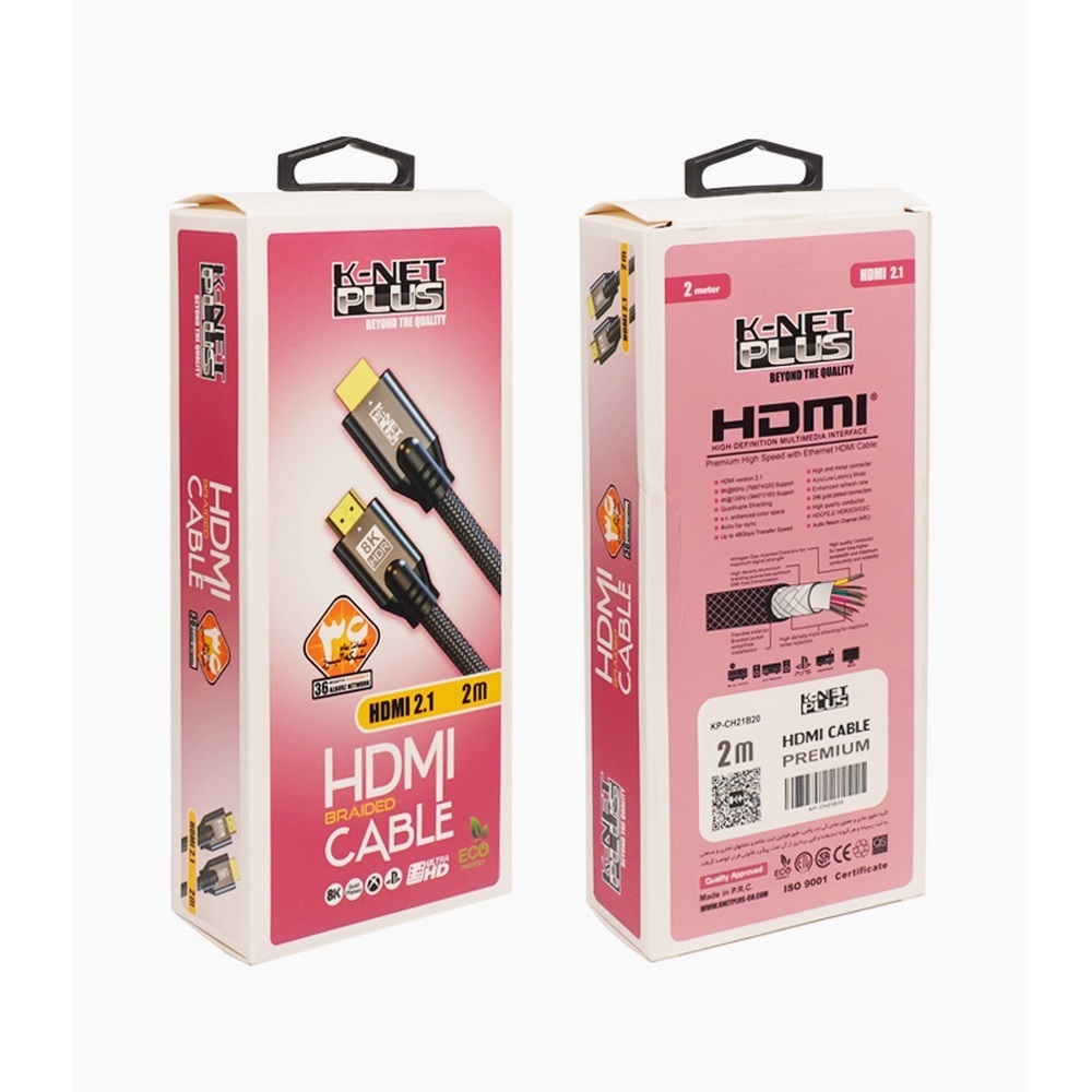 کابل ۲.۱ HDMI کی نت پلاس ۲ متری کنفی KP-CH21B20