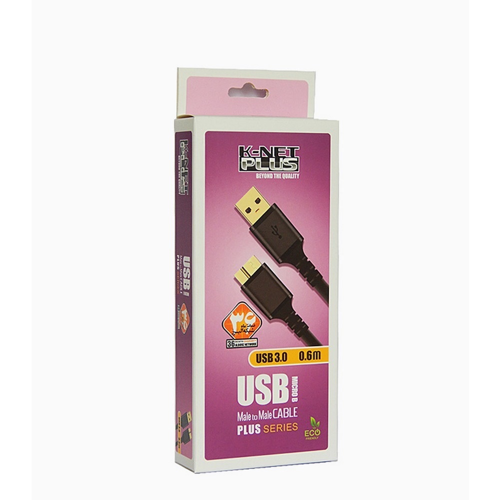 کابل Micro USB 3.0 کی نت پلاس ۰.۶ متری KP-CUAMHDD06