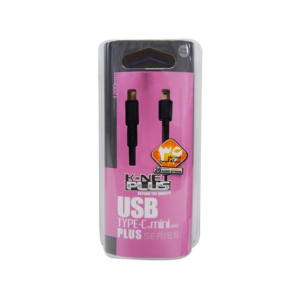 کابل Type C به Mini USB 5pin کی نت پلاس KP-CUC5P12