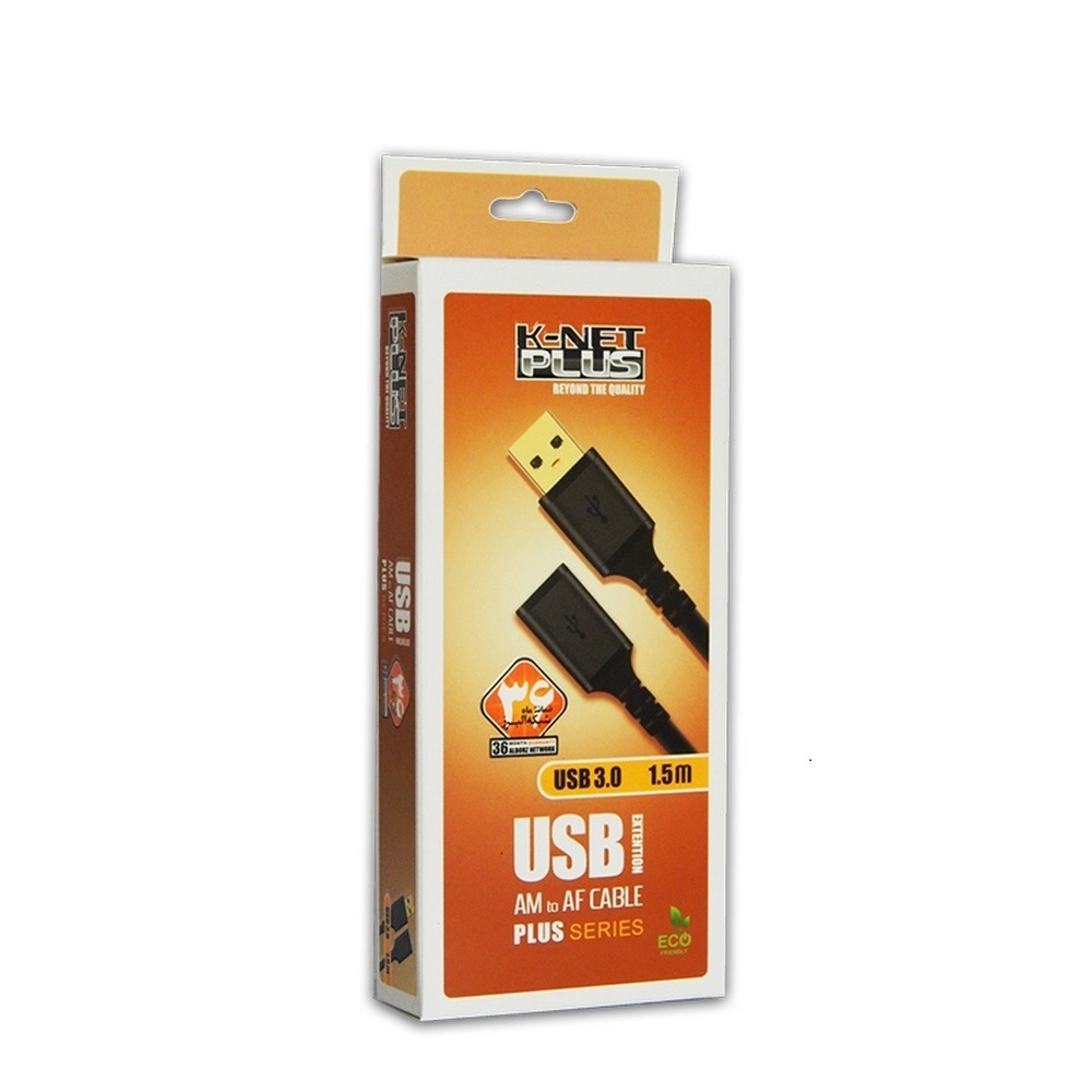 کابل افزایش طول ۳.۰ USB کی نت پلاس ۱.۵ متری KP-CUE3015