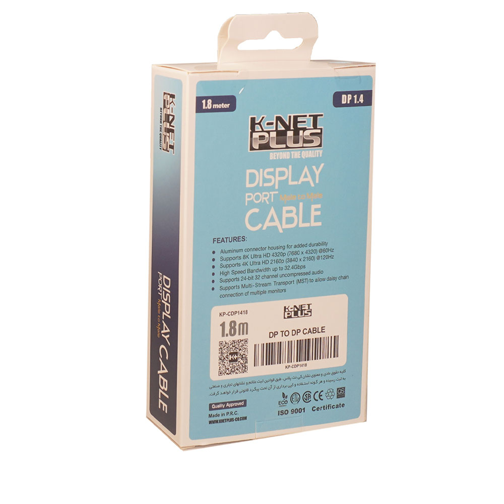 کابل ۱.۴ DisplayPort دو سر نر کی نت پلاس ۱.۸ متر KP-CDP1418