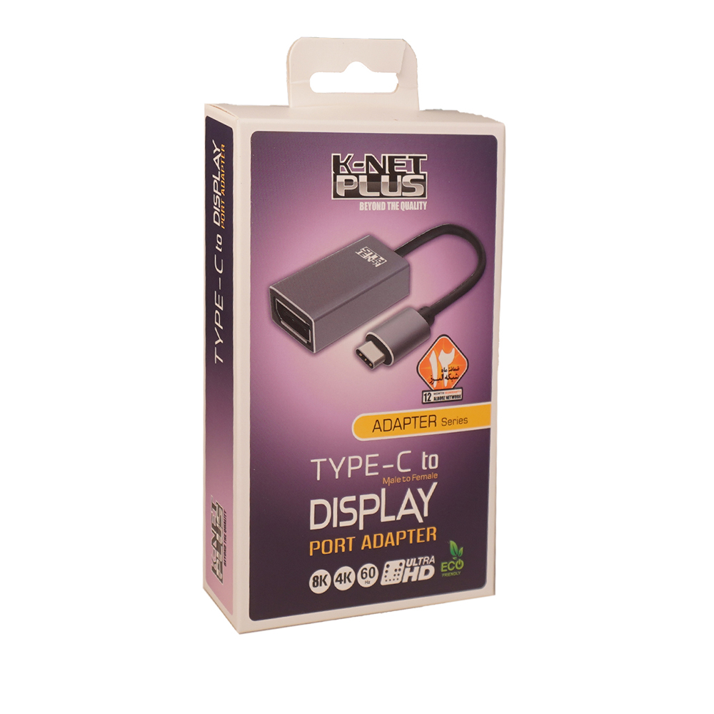 Knet Plus USB3.0 CM to DP 8K Cable 0.2m PACK