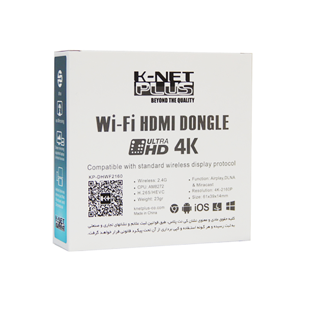 dongle knetplus2